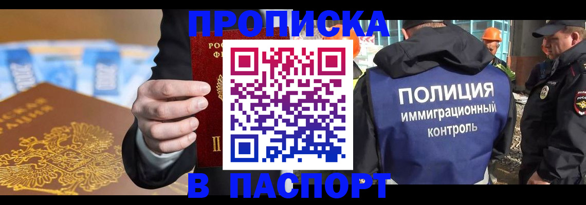 регистрация для школы в Курской области